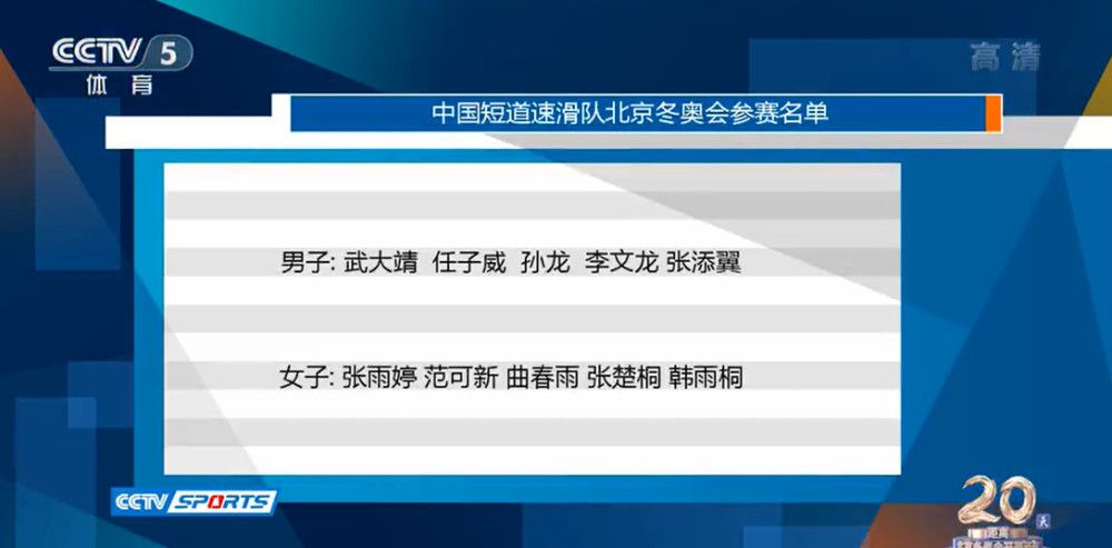 12月17日，电影《中国女排》发布;教练陈忠和版海报，功勋教练陈忠和由黄渤出演，这也是黄渤与巩俐两位演员首次合作